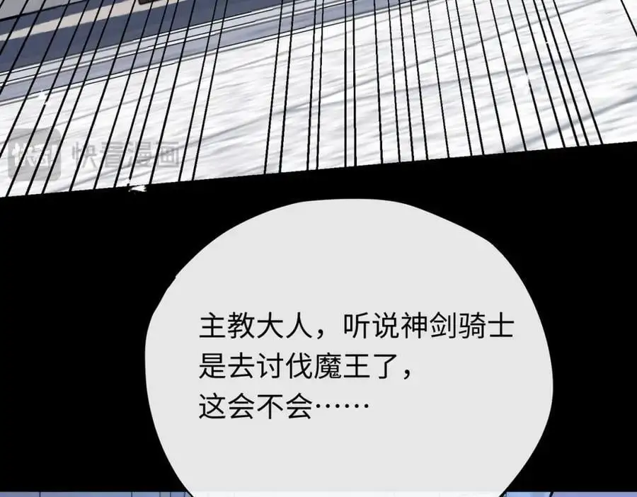 第14话 绘本大卖，教会怒了105