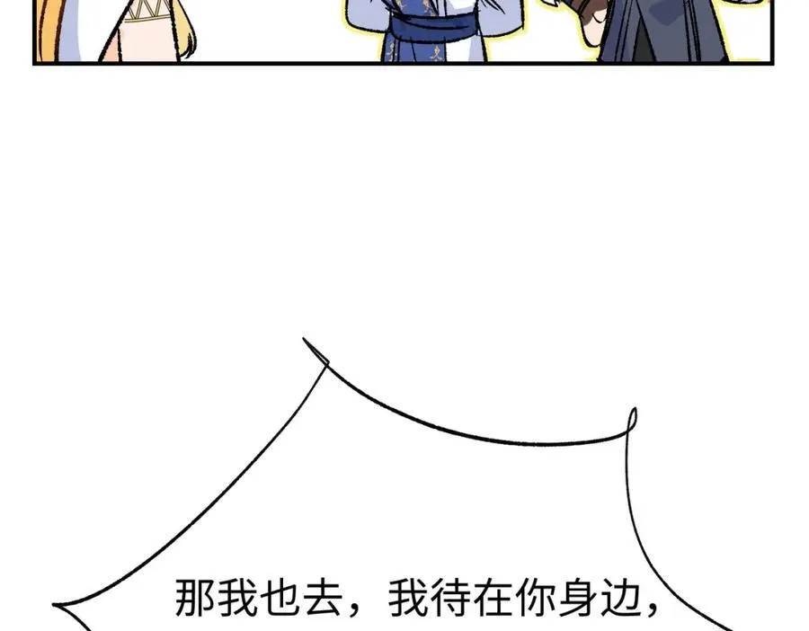 第27话 杰诺慌了22