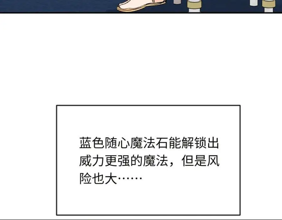 第15话 龙哭了31