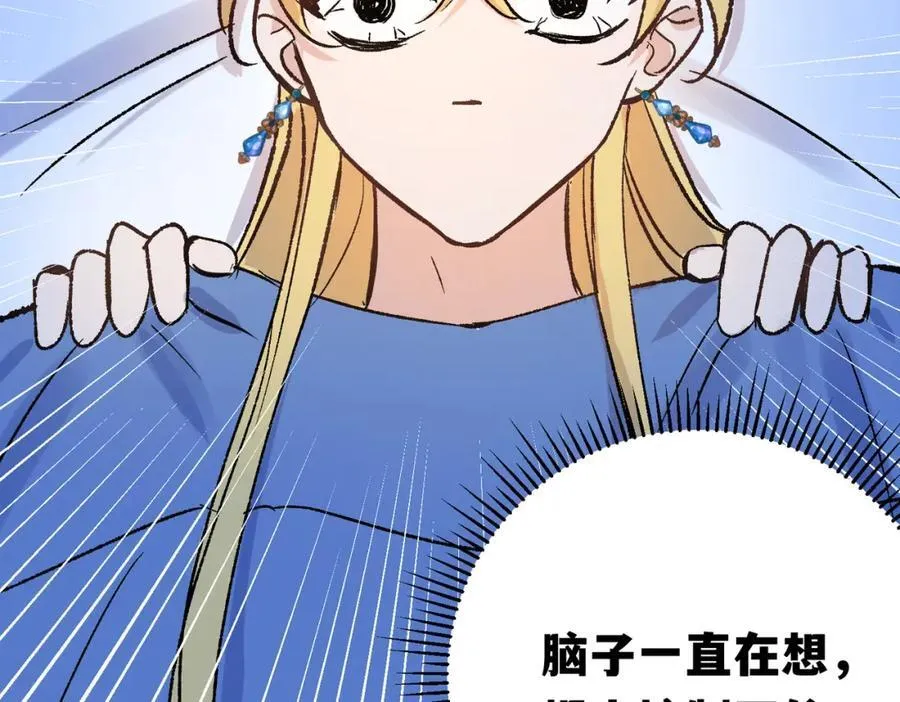 第23话 神官睡不着89
