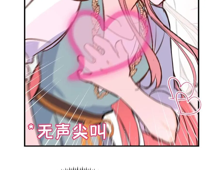 第25话 神官很惊讶42