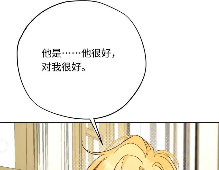 第22话 龙没有朋友90