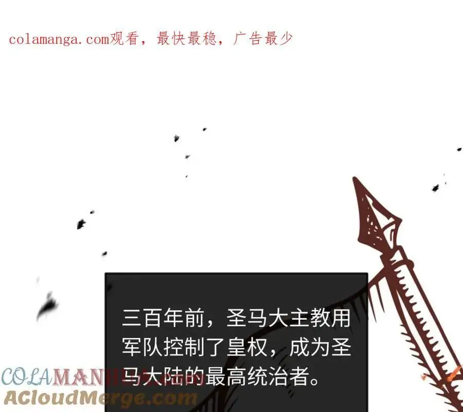 第17话 袒露心声0