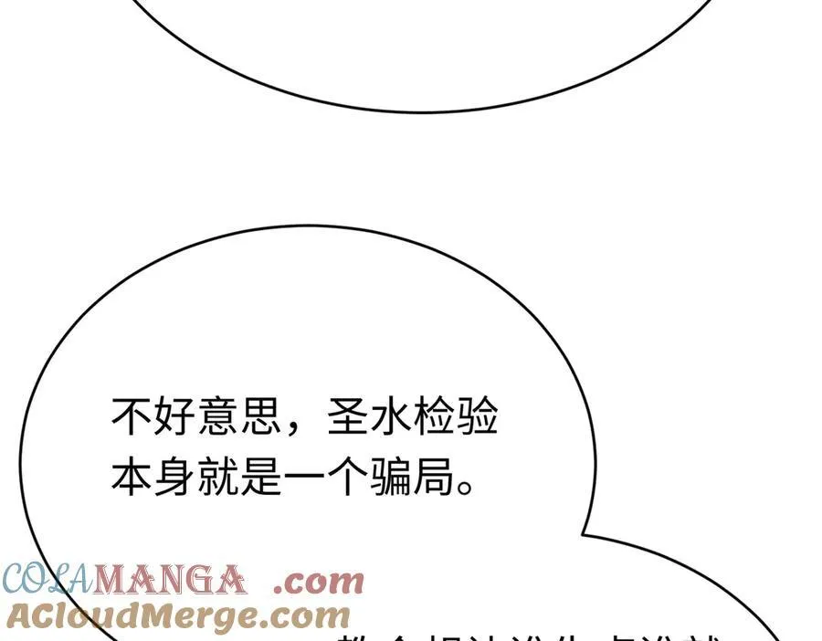 第31话 好人终成眷属52