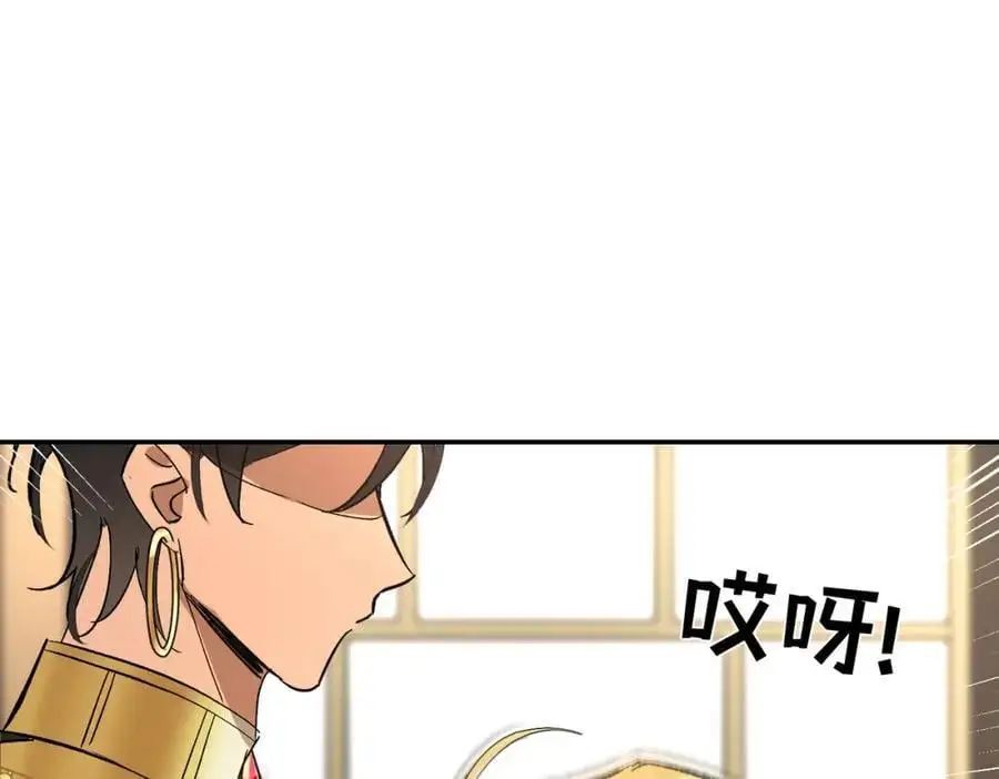 第13话 龙的名字47