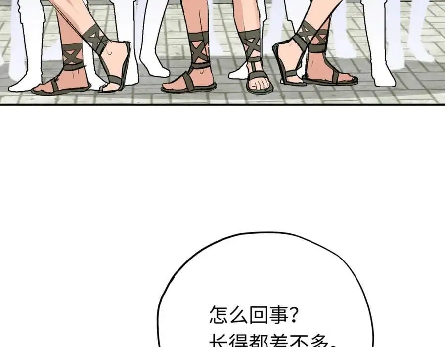 第7话 神官逃走啦93