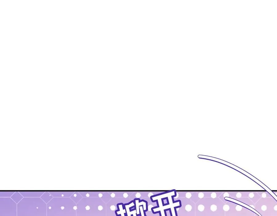 第23话 神官睡不着101