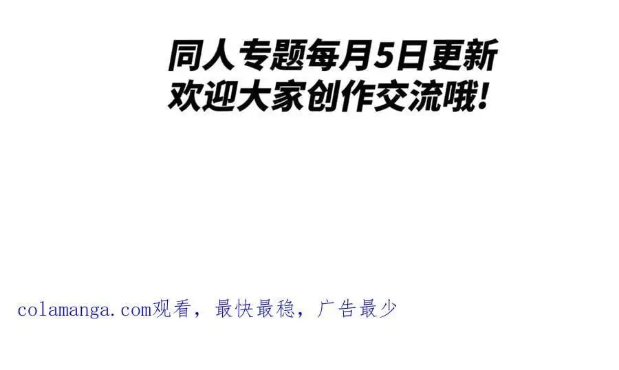 同人专题0319