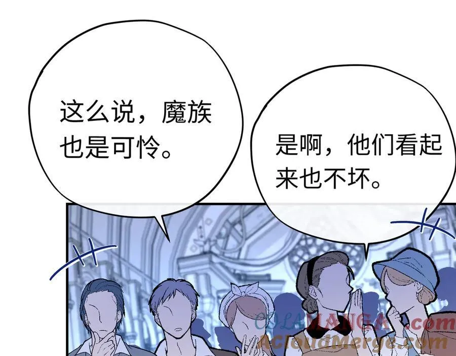 第31话 好人终成眷属32