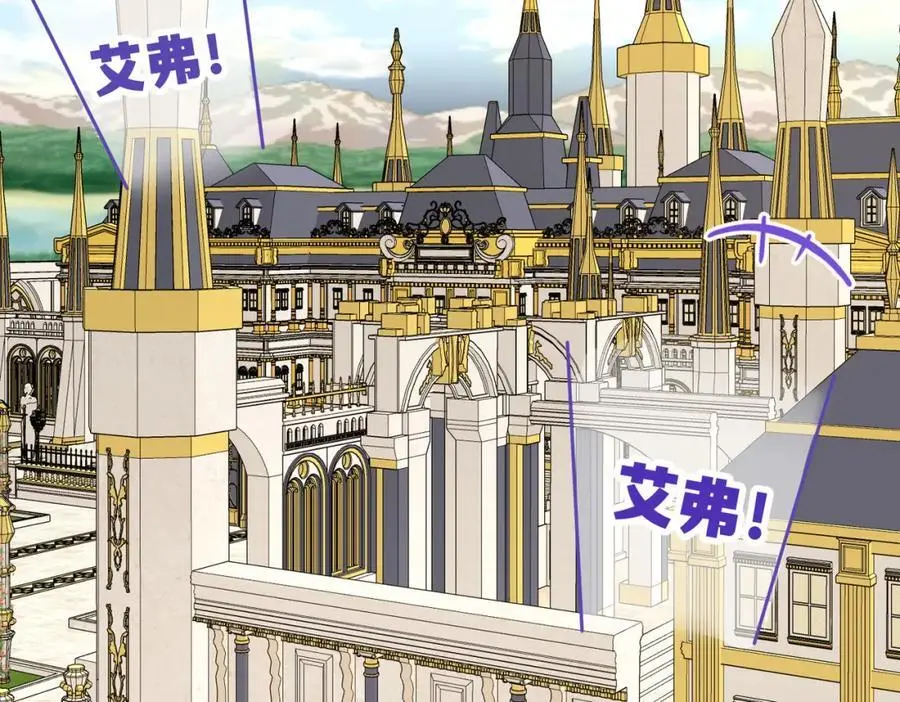 第20话 神官vs魔王2