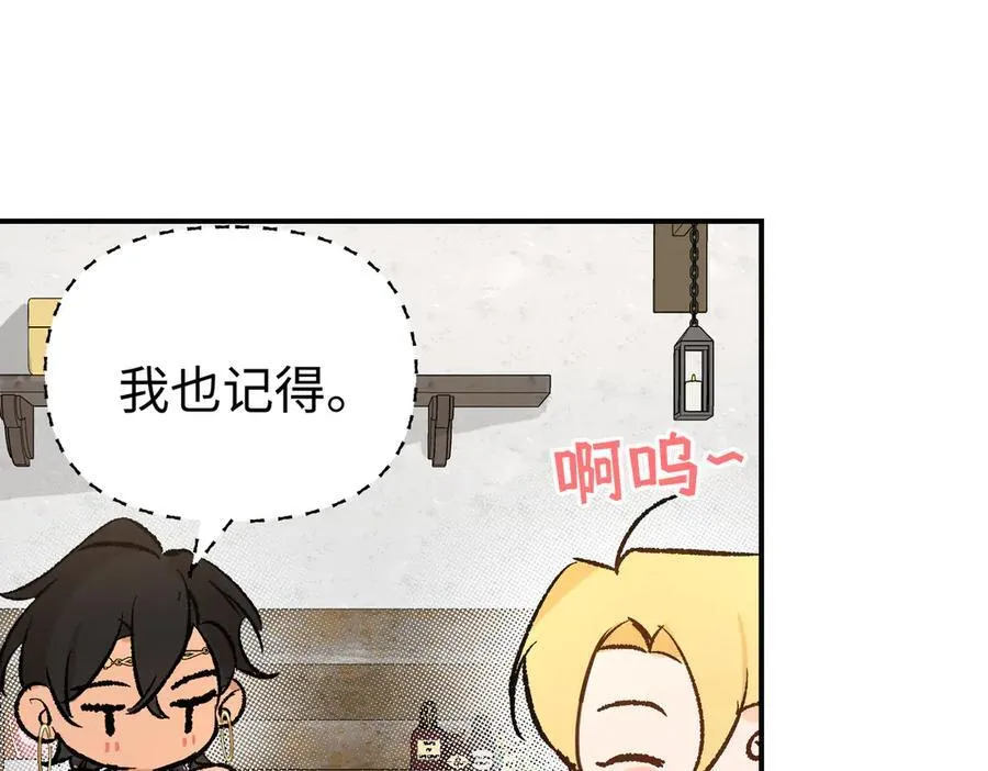 第33话 长生与短生46