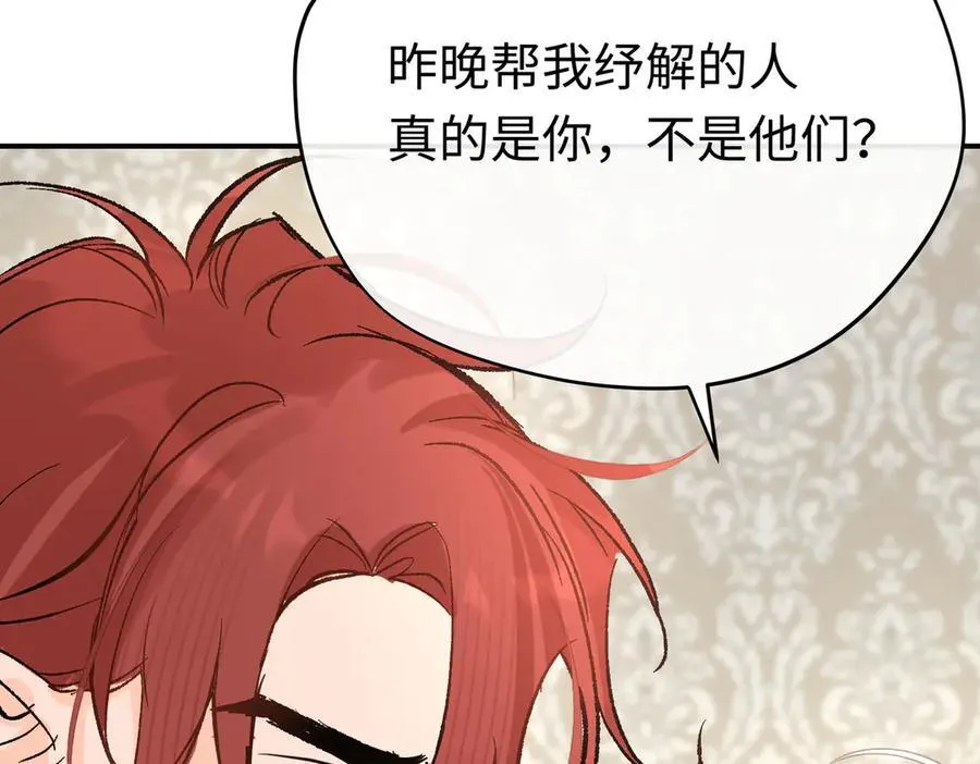 第30话 我会对你负责的29