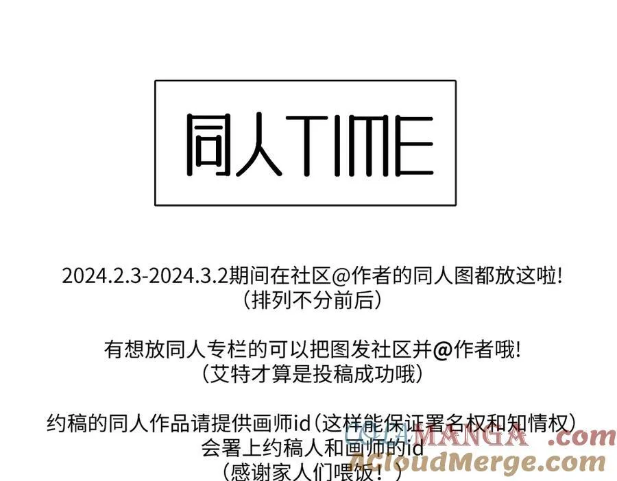 宝石科普章节四24