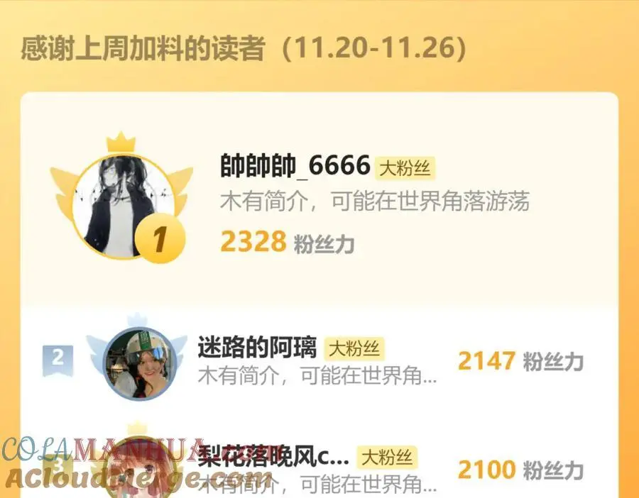 宝石科普专题二57