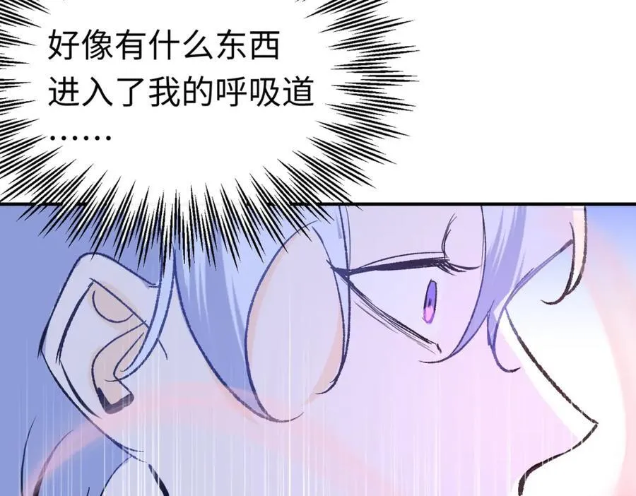 第27话 杰诺慌了85