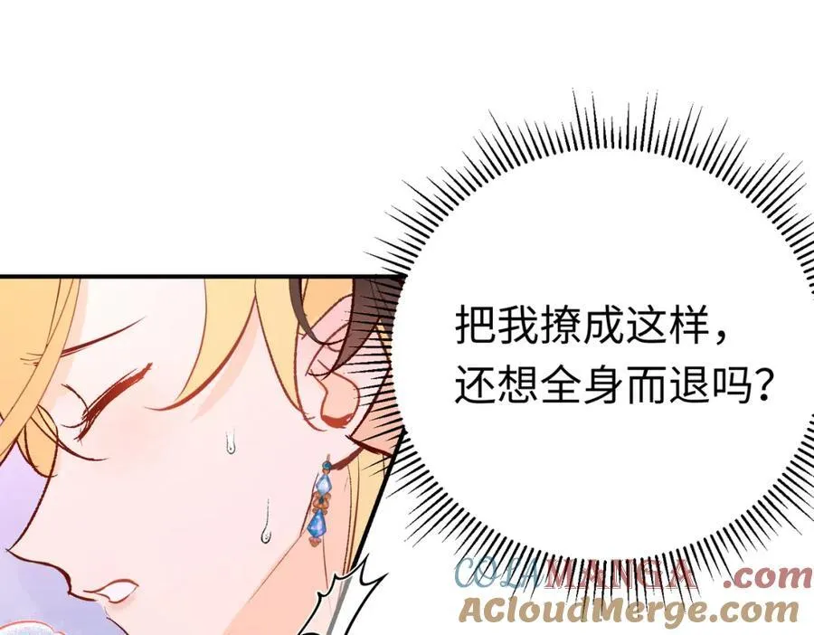 第24话 神官想睡觉20