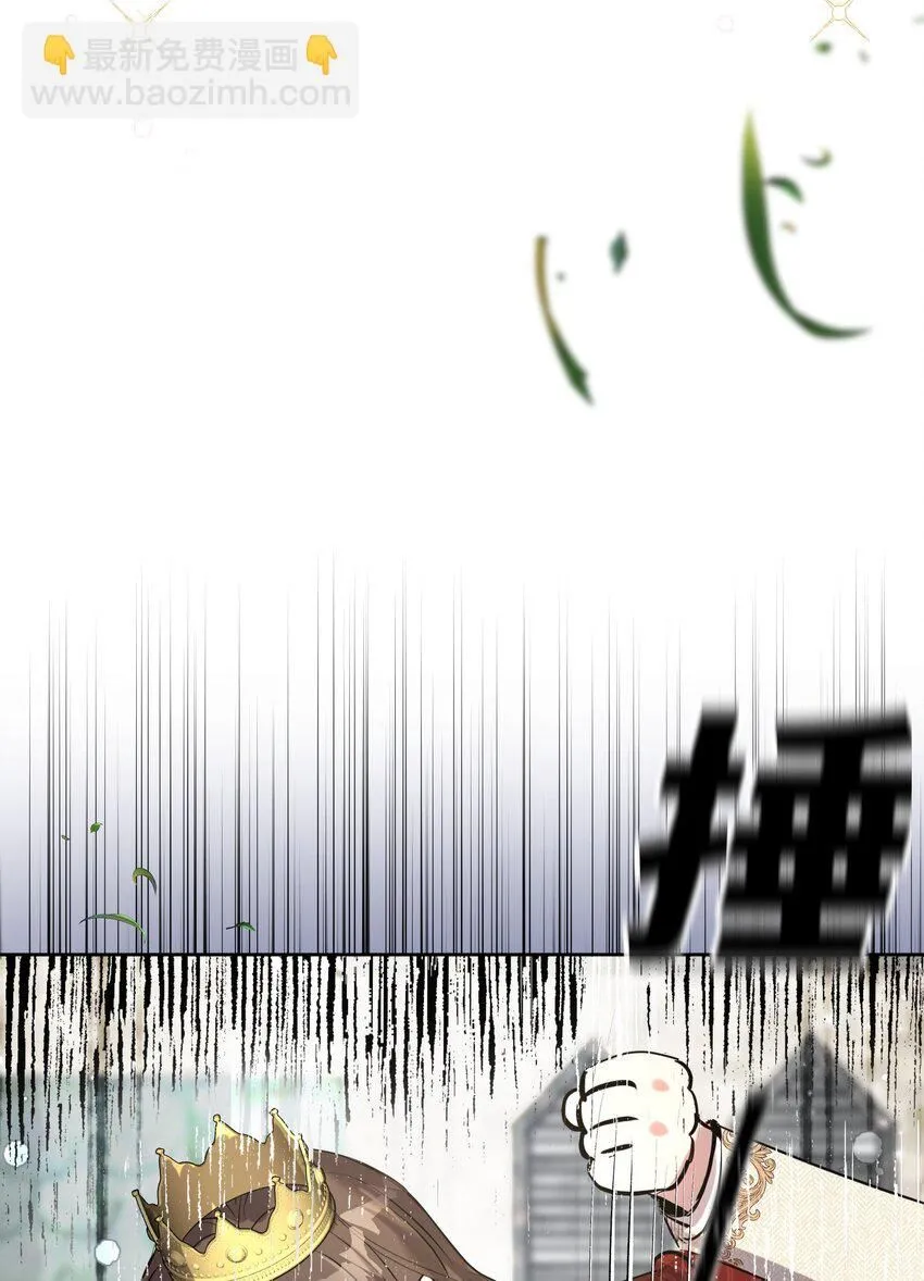 第1话 神官想被龙抓走5
