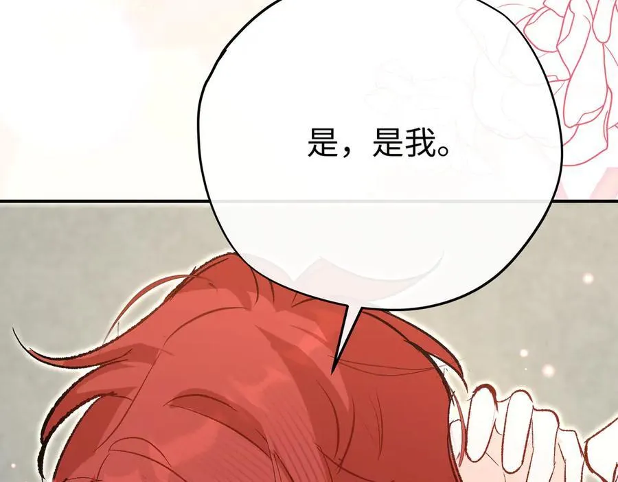 第28话 杰诺差点错过114