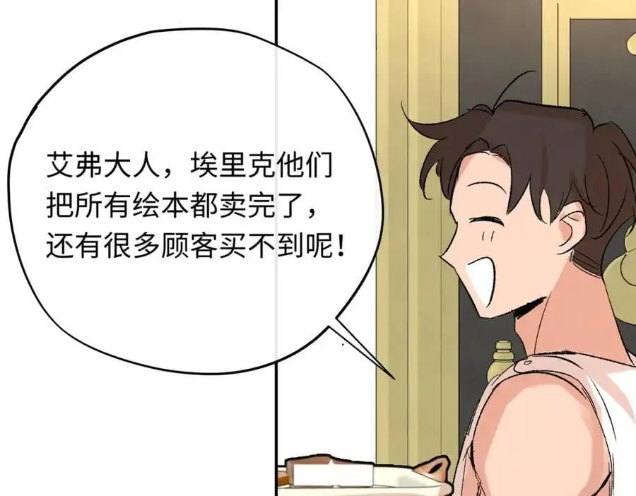 第14话 绘本大卖，教会怒了25