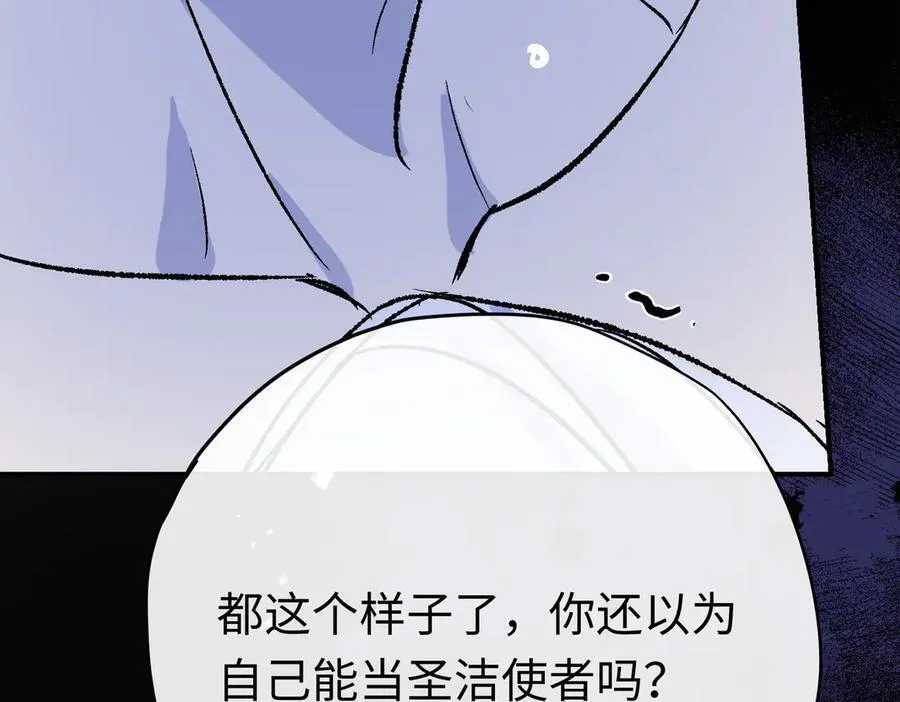 第30话 我会对你负责的14