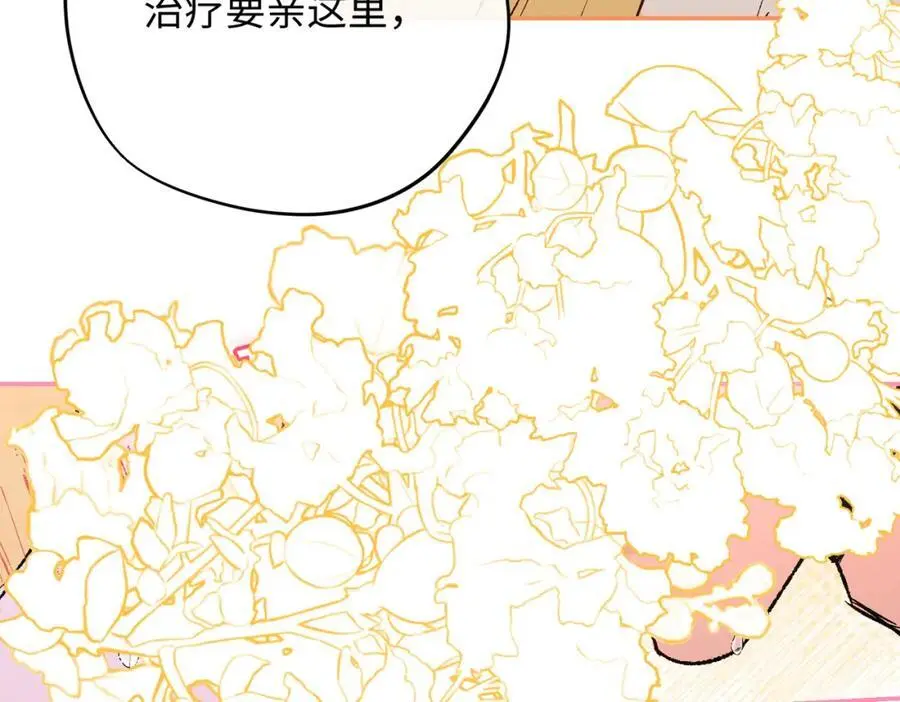 第17话 袒露心声62