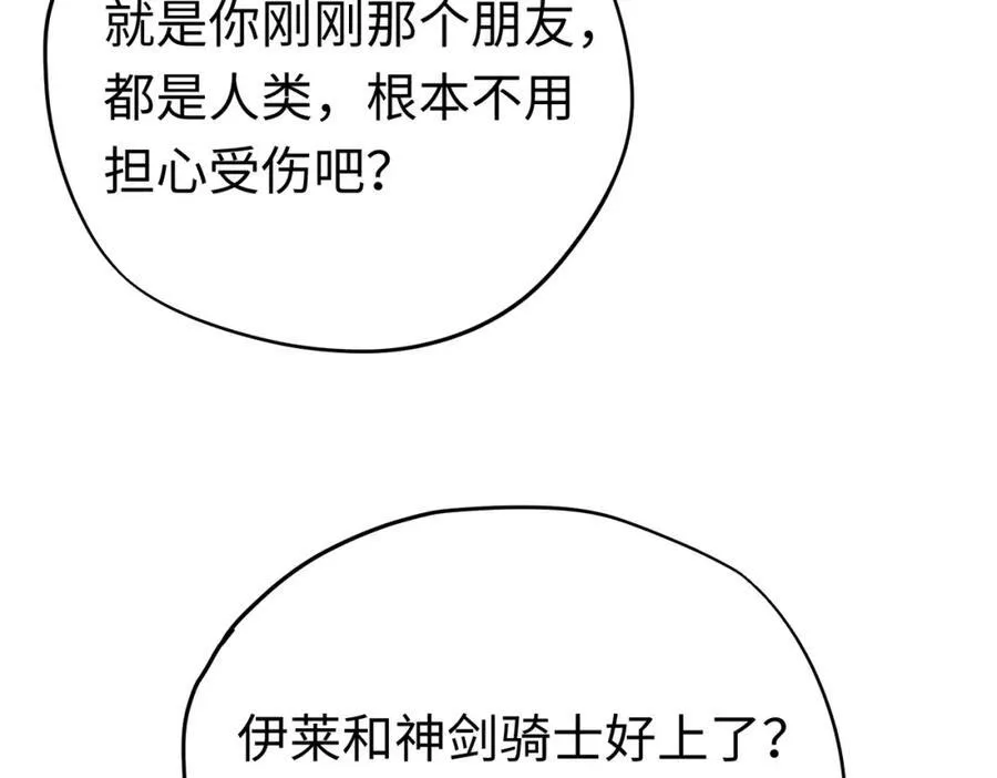 第25话 神官很惊讶110