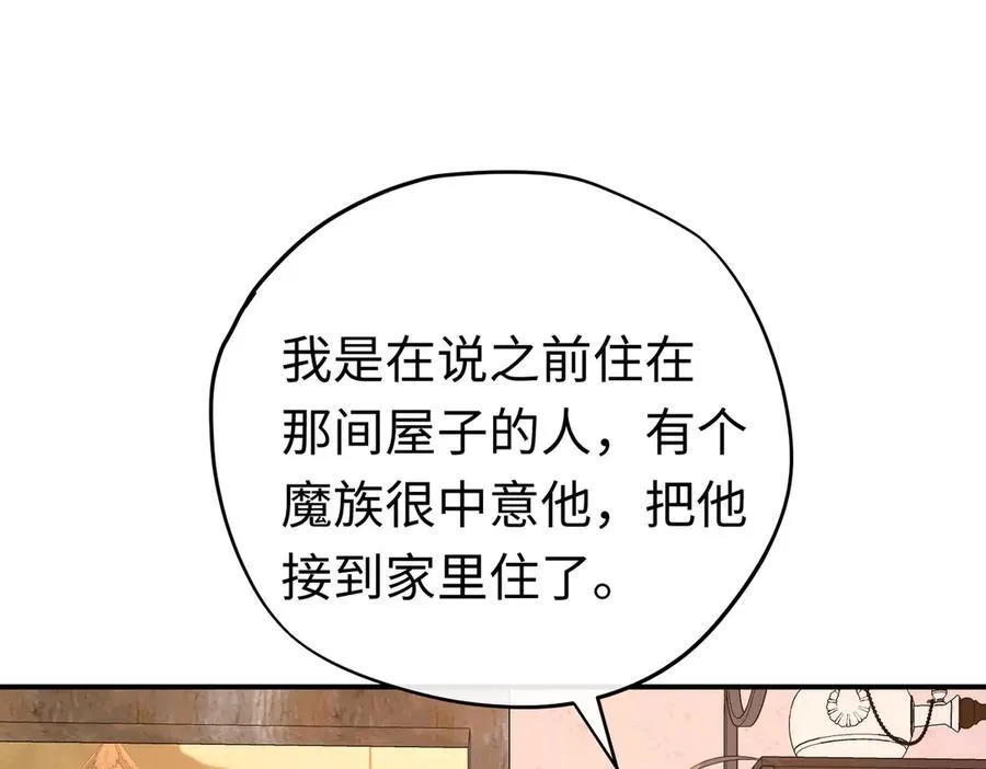 第33话 长生与短生66