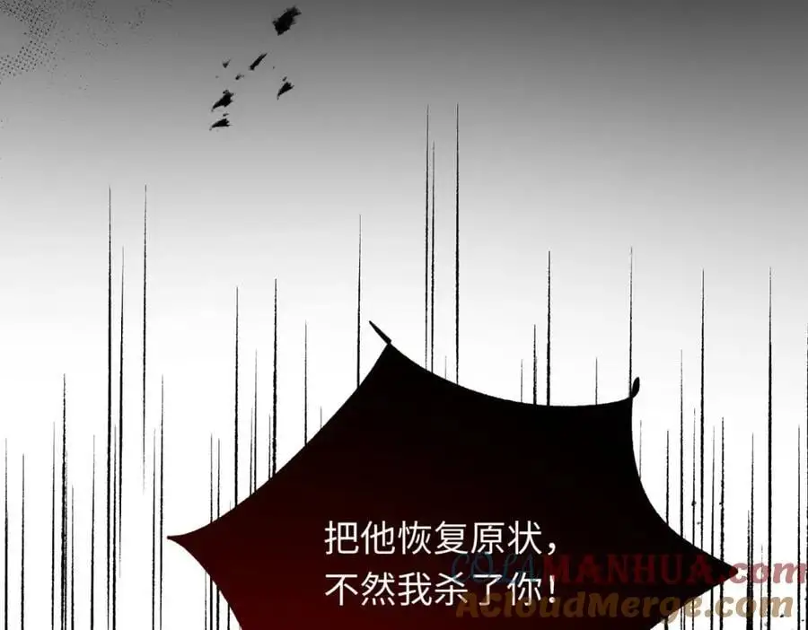 第21话 龙vs魔王72