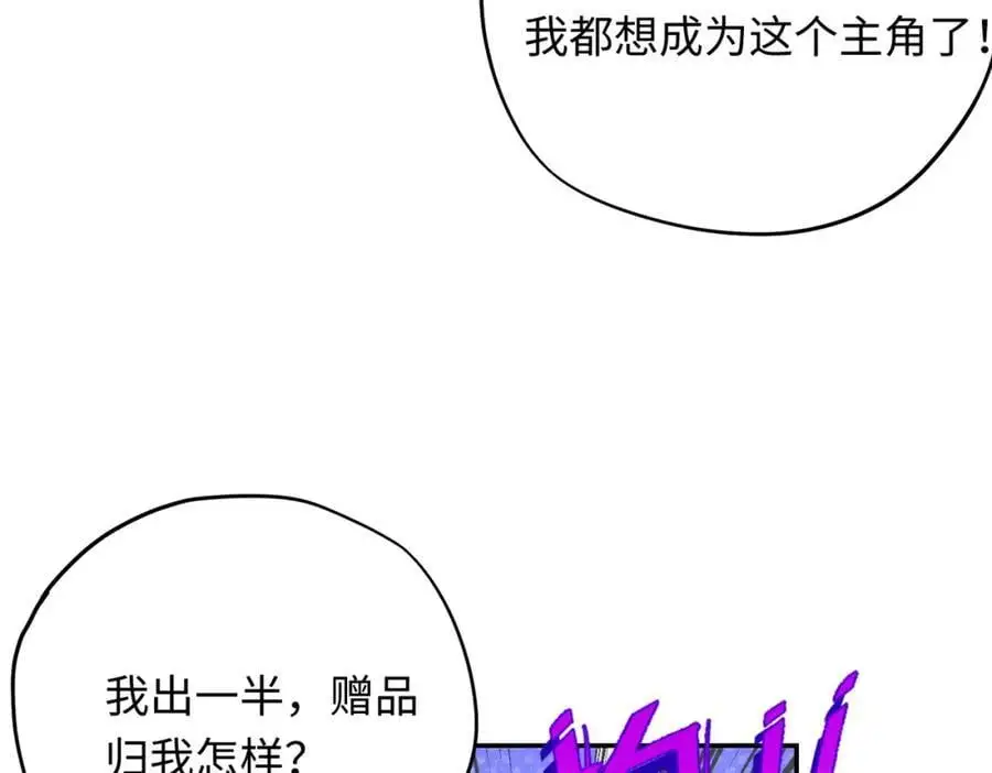 第14话 绘本大卖，教会怒了14