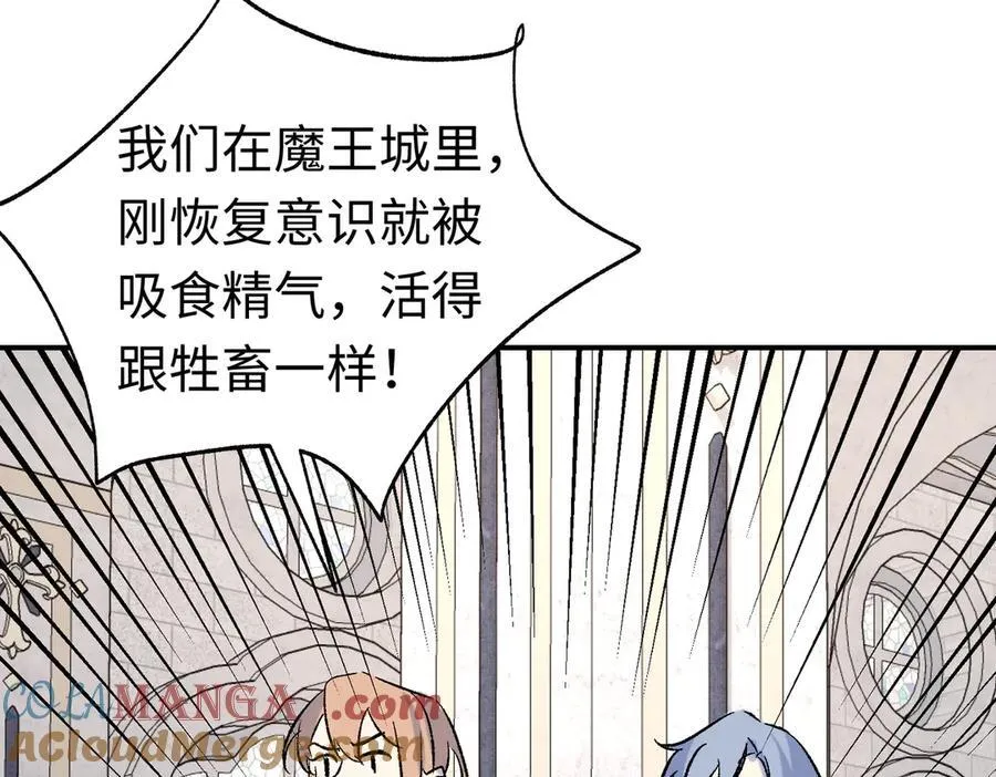 第31话 好人终成眷属20