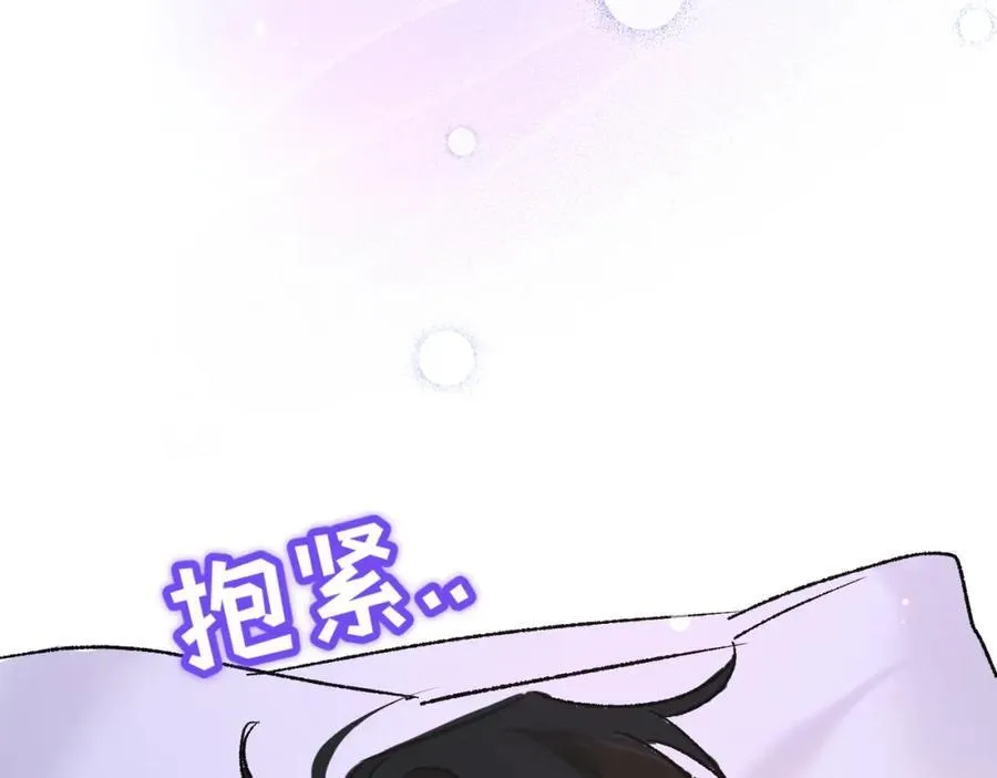 第24话 神官想睡觉53