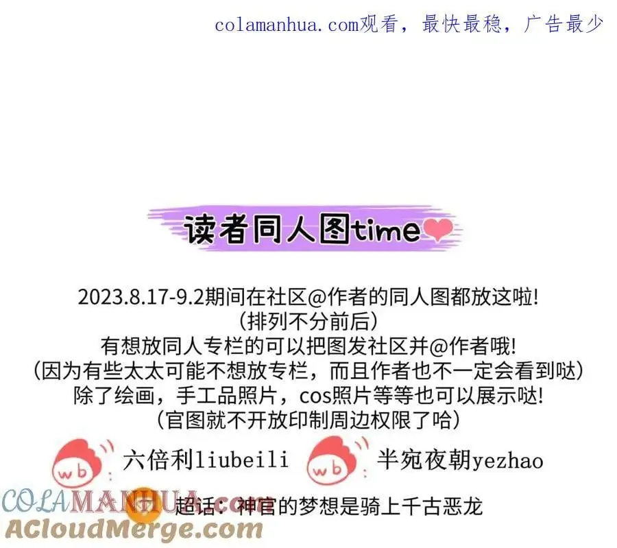 同人专题020