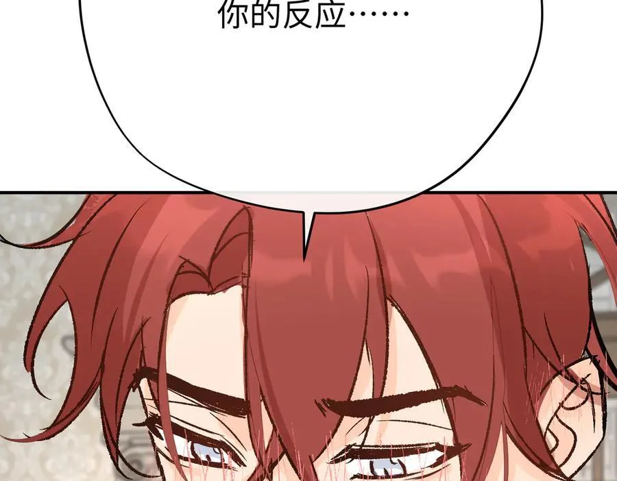 第29话 伊莱哭了55