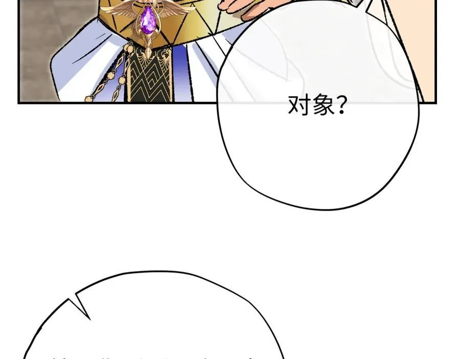 第25话 神官很惊讶109