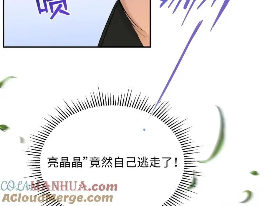第7话 神官逃走啦56