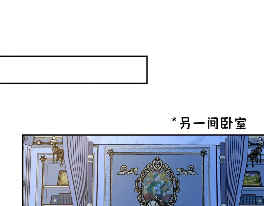 第23话 神官睡不着94