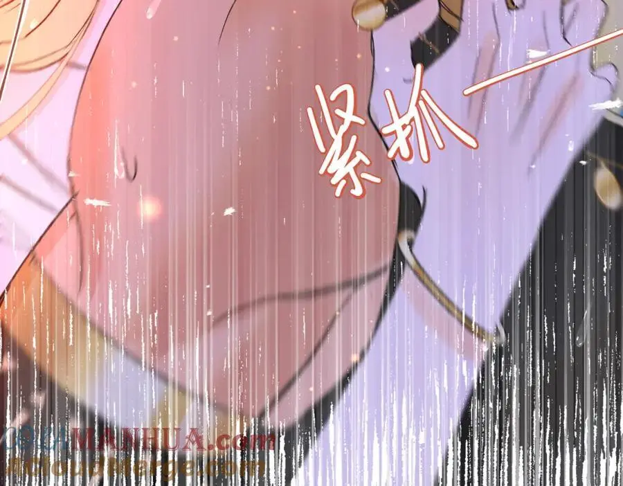 第16话 龙帮神官洗澡4