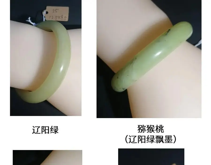 宝石科普专题二34