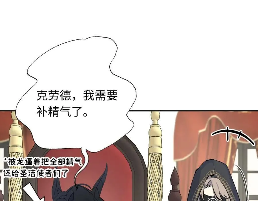 第22话 龙没有朋友7