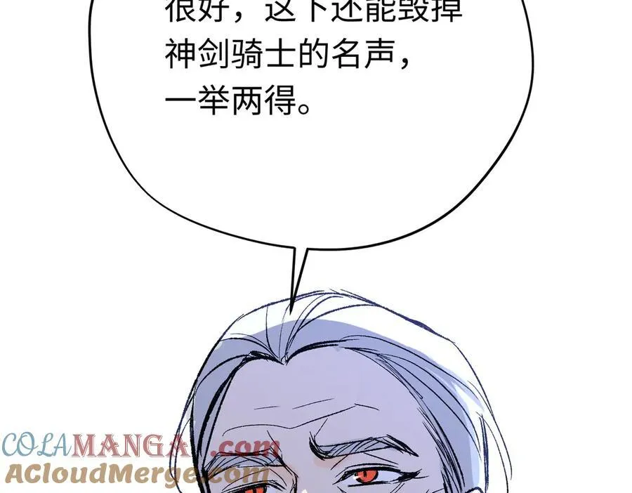 第30话 我会对你负责的80
