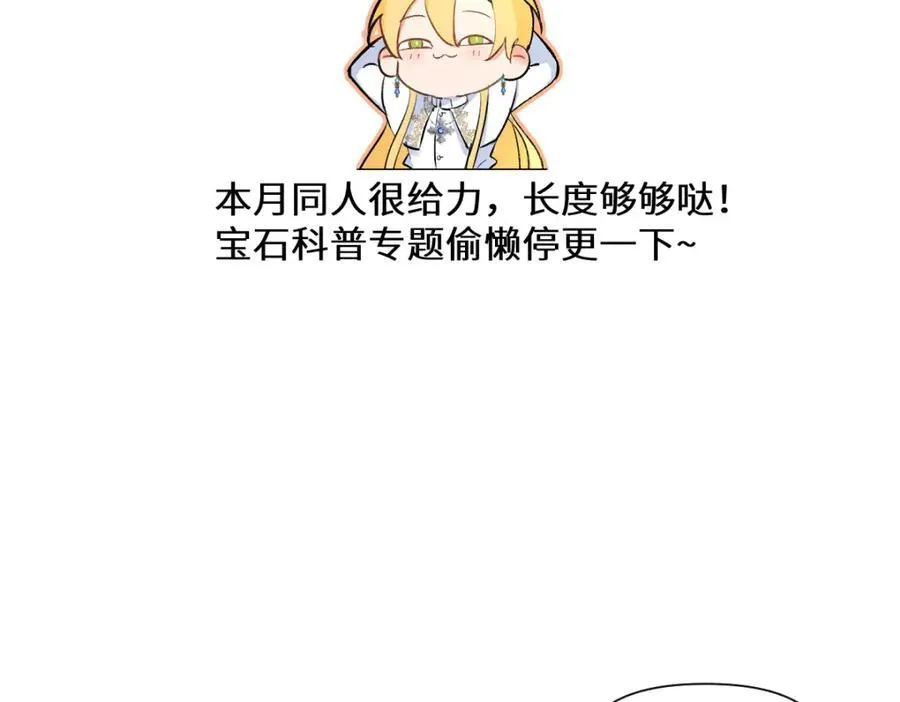 同人专题0433