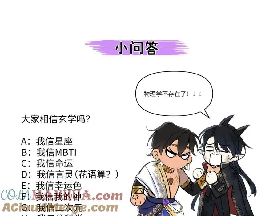 第22话 龙没有朋友108