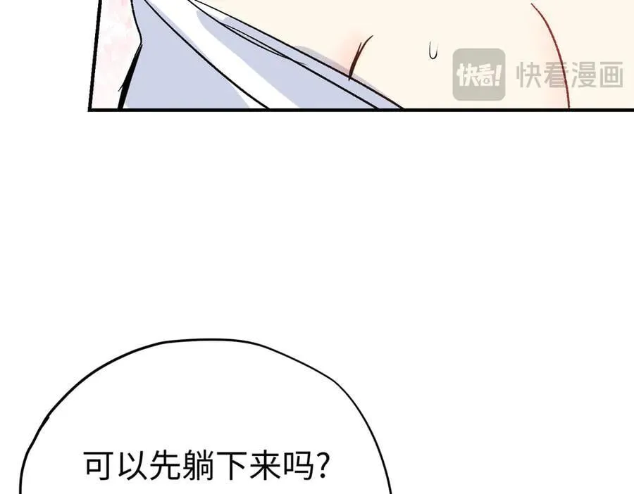 第29话 伊莱哭了31