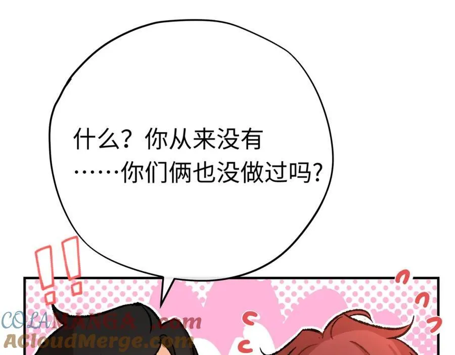 第26话 圣洁使者的遭遇28