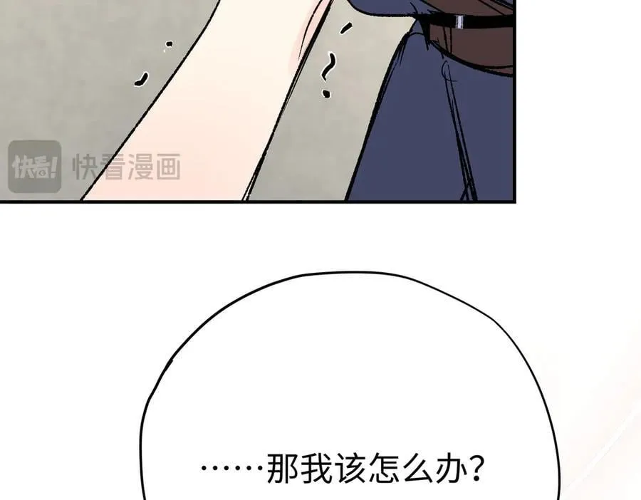 第29话 伊莱哭了13