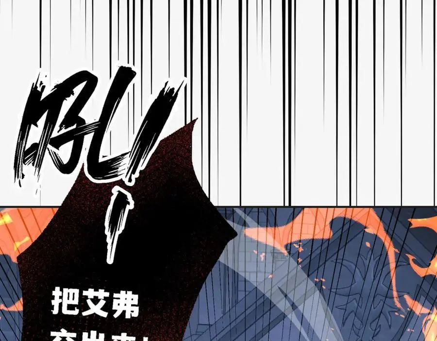 第21话 龙vs魔王18