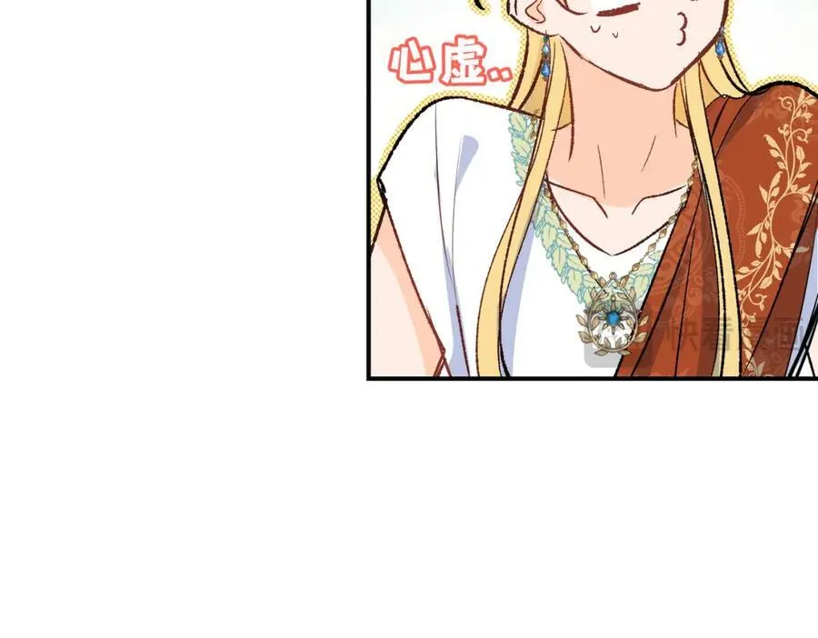 第25话 神官很惊讶81