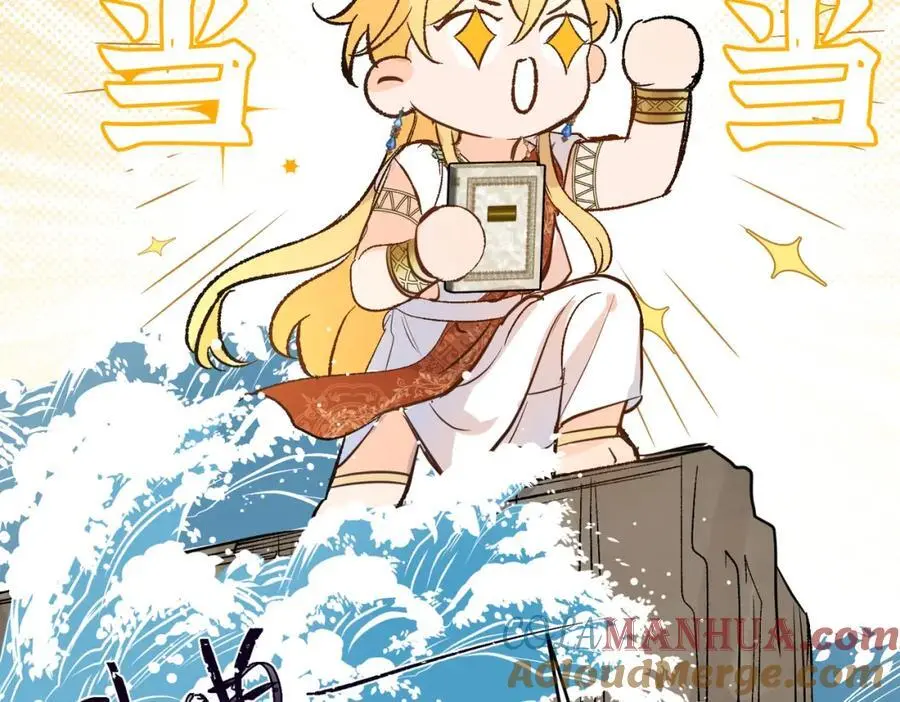 第13话 龙的名字68