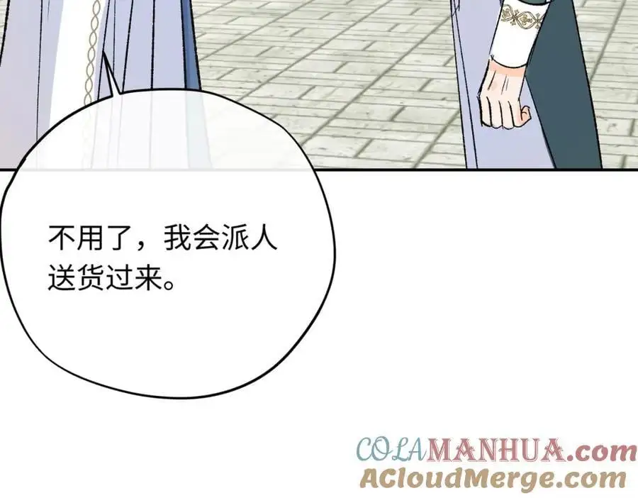 第18话 神官的童年88