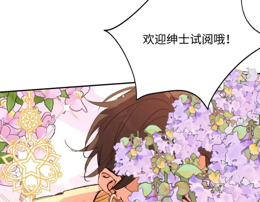 第14话 绘本大卖，教会怒了7
